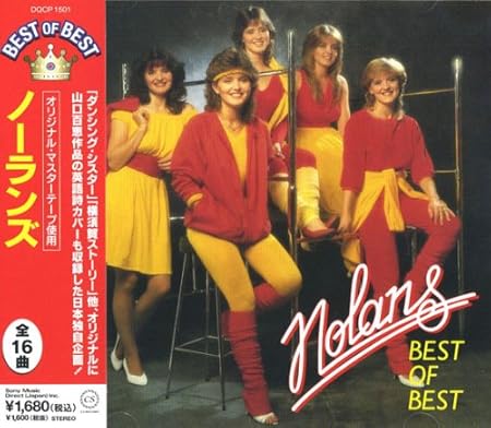 ノーランズ ベスト ダンシング シスター 恋のハッピー デート ときめきtwenty セクシー ミュージック 夏は16才 あこがれアイ アイ アイ やさしくラブ ミー クラッシング ダウン ドラゴンフライ ひと夏の経験 横須賀ストーリー 夢先案内人 イミテイション ゴールド