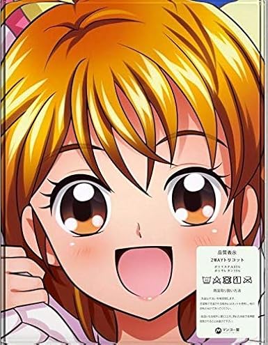 Amazon Co Jp キラキラプリキュアアラモード なぎさ ほのか 抱き枕カバー ホビー 通販