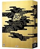 「信長の野望」 30周年記念歴代タイトル全集