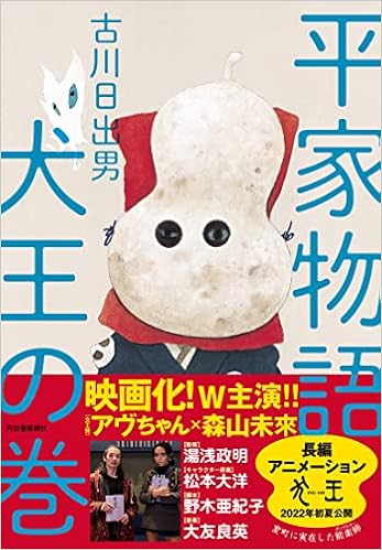 王都奪還 アルスラーン戦記7 光文社文庫 田中 芳樹 山田 章博 本 通販 Amazon
