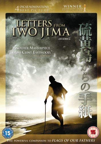 Letters From Iwo Jima [DVD] [2007]