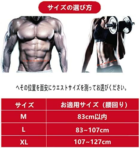 スポンサー プロダクト Lishang 腰痛ベルト サポートベルト 腰 サポーター 最新版 8本スプリング 二重加圧ベルト 姿勢矯正 腰痛コルセット 加圧式 二重ベルトスポーツ用 シェイプアップ 腰痛予防 腰椎固定 保護 ぎっくり腰 予防 ベルト B07rr8fpv9 1 100円 新