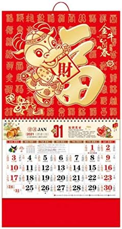 IOAOAI 2021 Chinese language New Yr Calendar Gold Foil Calendar Occasion Reminder Wall Hanging Decor Competition Supplise for Residence and Workplace Random Type#