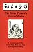 The Divine Farmer's Materia Medica: A Translation of the Shen Nong Ben Cao (Blue Poppy's Great Masters Series)