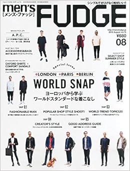 Men Sfudge メンズファッジ 15年 08 月号 本 通販 Amazon Men Sfudge メンズファッジ 15年 08 月号 本 通販 Amazon