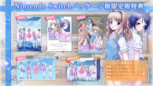 CROSS†CHANNEL ~For all people~ 限定版 -Switch 【Amazon.co.jp限定】特典 オリジナル2L版ブロマイド 同梱 & 【特典】B6アクリルパネル、B2タペストリー、アクリルキーホルダー 5種、ブックレット 同梱