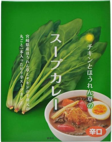 Amazon チキンとほうれん草のスープカレー 宮崎経済連直販 鶏肉 通販