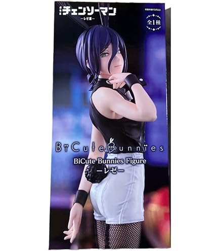 Amazon.com: BiCute Bunnies Figure Round One Edition Kobeni
