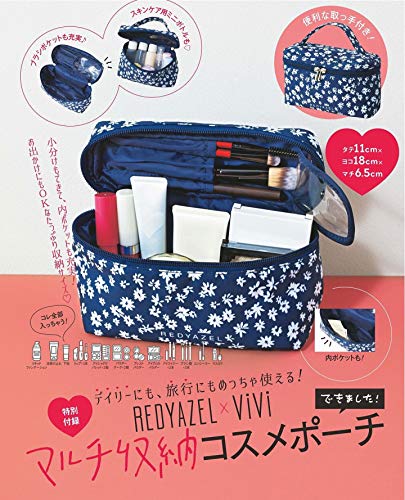 ViVi 2019年7月号 画像 B