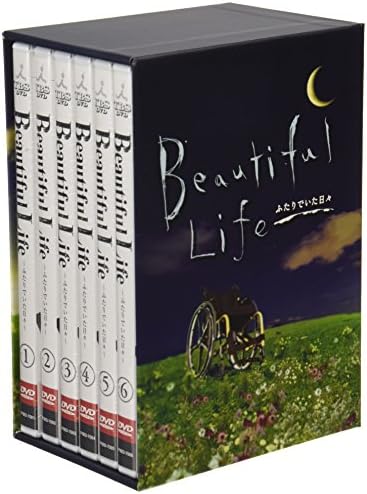 ビューティフルライフ ふたりでいた日々 Dvd Box Anadis Nl