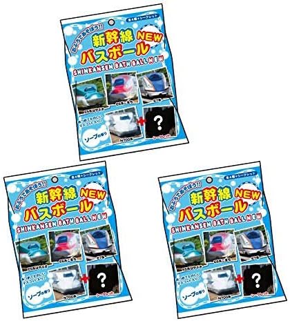 Amazon Jr新幹線 入浴剤 マスコットが飛び出るバスボール New ３個セット 電車 ミニカー 乗り物 おもちゃ