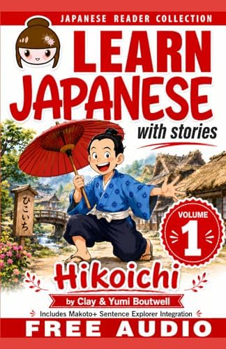 Amazon.com: ひろこさんのたのしいにほんご (1): 9784893580399