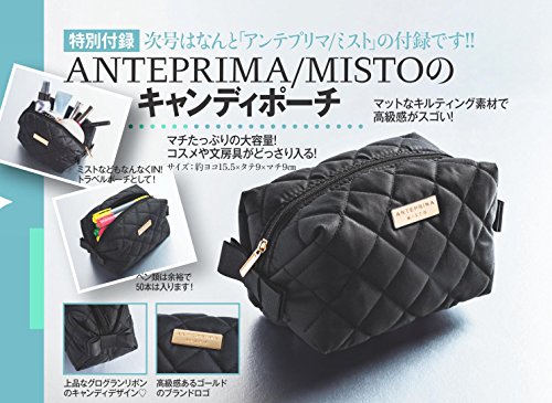 美人百花 2017年11月号 画像 B