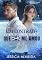 Livro Um Contrato com o Magnata que não me Amou: Série Bilionários Irresistíveis - Livro 02
