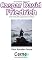 Livro Apresentando pinturas de Caspar David Friedrich Com display TFT programado no Arduino
