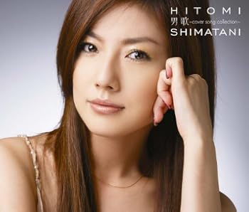ええなー 食い散らかして 資産家娘と結婚決定 玉木宏と昔の彼女たち 写真まとめ おにぎりまとめ