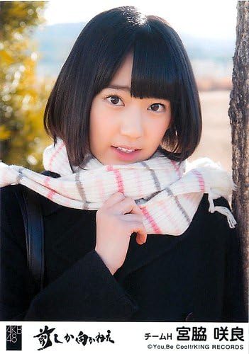 Amazon Akb48 公式生写真 前しか向かねえ 劇場盤 昨日よりもっと好き Ver 宮脇咲良 アイドル 芸能人グッズ 通販 Amazon Akb48 公式生写真 前しか向かねえ 劇場盤 昨日よりもっと好き Ver 宮脇咲良 アイドル 芸能人グッズ 通販