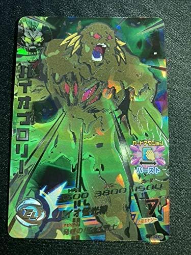 スーパードラゴンボールヒーローズ バイオブロリー H7 Sec ホビー 通販 Amazon Co Jp