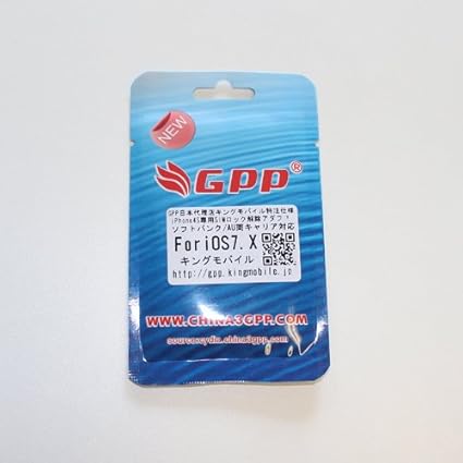 Amazon Iphone4s Ios6 1 3にも対応 Simロック解除アダプタ Gpp 日本正規販売代理店キングモバイル特注仕様 ソフトバンクとauの両キャリアに使用可能 日本語説明書付き Sim関連アクセサリ 通販