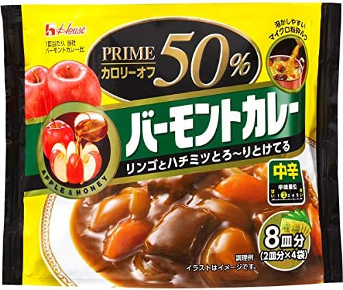 ハウス プライムバーモントカレー 中辛 109g 2個