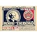 Roihi-tsuboko Pain Relief Patches 76 Big Size
