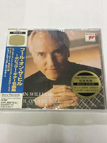 Amazon フール オン ザ ヒル ウィリアムス ジョン タルレガ クレア エルガー ヘンデル ガーシュウィン グレッグ マックテル ウィルソン レノン 武満徹 ウィリアムス ジョン 現代音楽 音楽