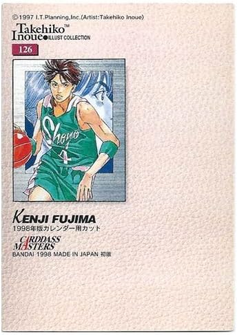 Amazon カードダスマスターズ 井上雄彦イラストコレクション Slamdunk 126 藤真健司 トレカ 通販