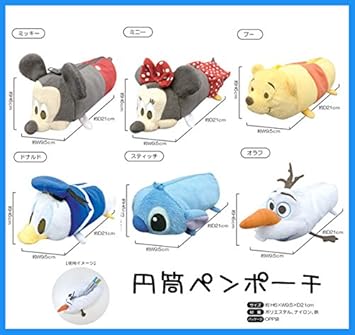 Amazon Disney ディズニー キャラクター かわいい ペンケース 6148 ぬいぐるみ ペンポーチ プー ペンケース 文房具 オフィス用品
