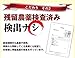 Tartary Buckwheat Tea made in Japan Seeds Roasted for Tea 150g Product of Japan Dattan Soba Cha