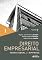 Livro Direito Empresarial - Teoria Geral da Empresa - Vol. 1 - 2ª ED - 2026