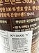 O'Food Soy Sauce, Naturally Brewed Premium Soy Sauce, All-Purpose, Rich, Perfect for Marinating and Seasoning (For Soup & Stew (Kook), 500 ML)