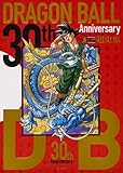 30th ANNIVERSARY ドラゴンボール 超史集─SUPER HISTORY BOOK─ (愛蔵版コミックス)