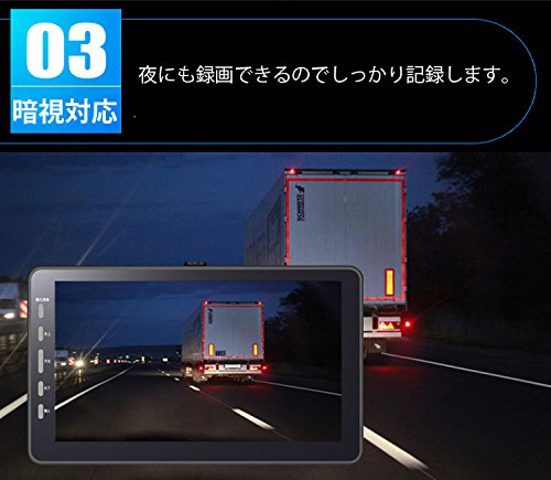 最新人気 Origin 12 24v車対応 7インチ液晶モニター搭載ドライブレコーダー 暗視仕様バックカメラ付属 前後カメラ同時記録 1080p Gセンサー搭載 循環録画 大型車向け Dru230 B0773fxn8j 安いそれに目立つ Casadochocolatejaragua Com Br