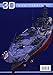 The Japanese Battleship Ise (Super Drawings in 3D)