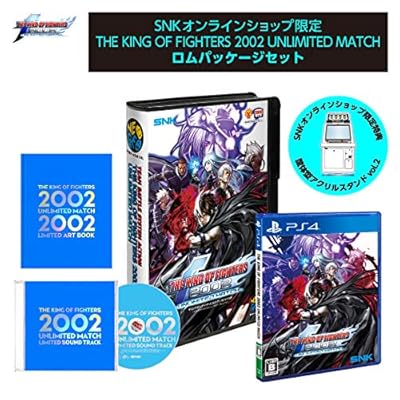 THE KING OF FIGHTERS 2002 UNLIMITED MATCH（KOF 2002 UM）』店舗特典