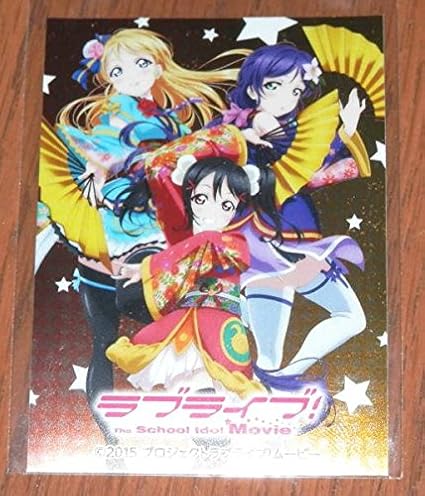 Amazon ラブライブ エースコック ラーメン 限定シール 希 にこ 絵里 アニメ 萌えグッズ 通販