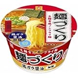 マルちゃん 麺づくり 鶏ガラ醤油 97g&times;12個