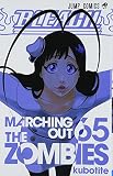 「BLEACH(65)/久保帯人(週刊少年ジャンプ)」