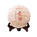 Runtu Tea Test Black Tea Red Tea Yunnan Tea Puerh Tea Shou Puerh Tea Fermented Puer Tea Cake 12.39 OZ Menghai