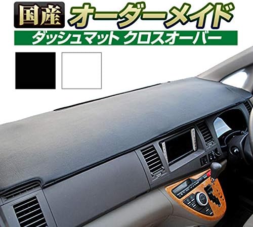 Amazon リーフ Ze1 ダッシュボードマット H29 10 クロスオーバー レザー風生地 縁ロック加工 ダッシュボードマット 車 バイク