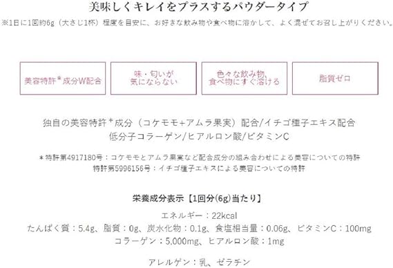 Amazon 資生堂 ザ コラーゲン The Collagen パウダーw 126g 約3週間分 ザ コラーゲン The Collagen コラーゲン