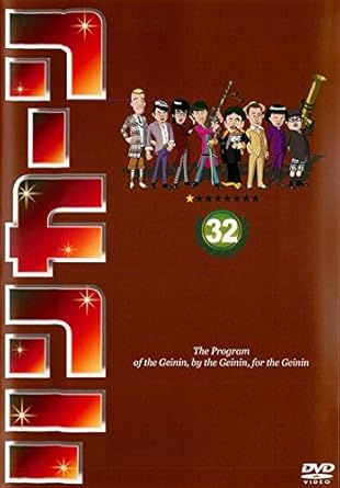 Amazon Co Jp リンカーン Dvd 32 レンタル落ち Dvd ブルーレイ