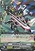 Cardfight!! Vanguard TCG - Metalborg, Ur Buster (BT17/039EN) - Booster Set 17: Blazing Perdition ver.E