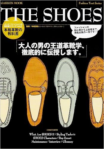 Textbook The Shoes Of The Textbook Series Vol 2 Authentic Leather Shoes Men S Fashion Gakken Mook Fashion Text Series Isbn x 09 Japanese Import Amazon Com Books