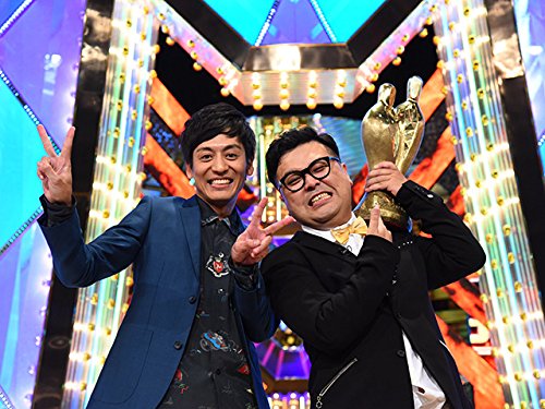 Amazon Co Jp M 1グランプリを観る Prime Video