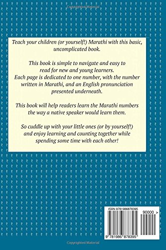 marathi children s book marathi numbers 1 to 100 marathi numbers with english pronunciations marathi edition sallavi gauri 9781986878395 amazon com books