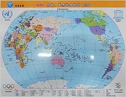 北斗地图 中国 世界地理地图 政区版 新课标 Amazon Com Books 北斗地图 中国 世界地理地图 政区版 新课标 Amazon Com Books