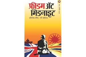 Freedom_at_mid_night (Marathi)