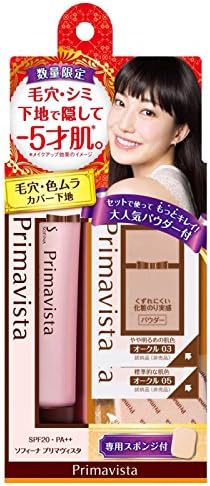 Amazon プリマヴィスタ 毛穴 色ムラカバー化粧下地 Spf Pa プリマヴィスタ 化粧下地 通販