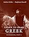 Learn to Read Greek: Workbook Part 1